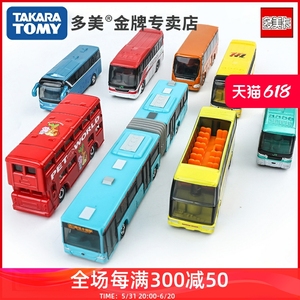 TOMY日本多美卡合金车模型公交车大巴士伦敦男孩玩具tomica小汽车