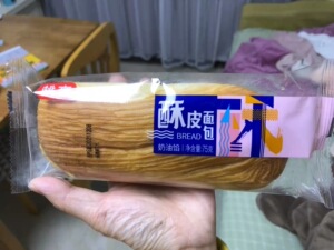 【新品】桃李酥皮面包(奶油馅) 7天短保零食早餐新鲜包邮