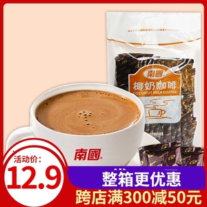 海南特产南国椰奶咖啡680g速溶三合一椰香椰子咖啡粉饮品生椰拿铁