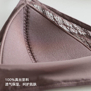 100%真丝法式椰壳蕾丝文胸无钢圈薄款bralette三角杯小胸性感内衣