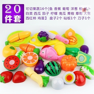 益智套装做饭切水果玩具女宝宝切菜模具塑料模型儿童西瓜幼儿园婴