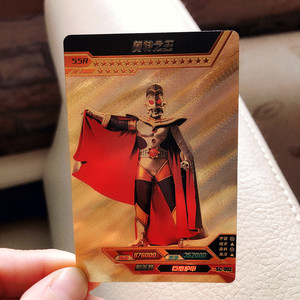 20星金卡牌 奥特之王 奥特曼卡片不到100万高攻击力 防水98万