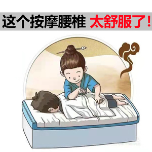 腰部按摩器腰疼神器腰椎矫正仪理疗曲度脊椎舒缓牵引腰痛颈椎背部