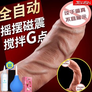 假阴茎自慰器同志肛门肛塞gay后庭男用同性恋用品菊花阳具小受骚