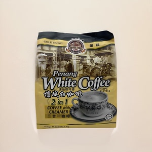 马来西亚进口咖啡树槟城二合一速溶白咖啡450g金装道地咖啡香15包