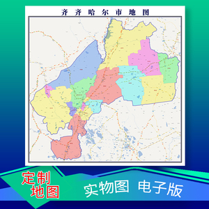 齐齐哈尔地图