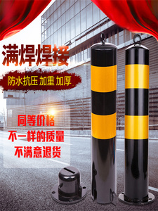 加厚30高固定挡车立柱 钢管警示柱 隔离柱 固定路桩 铁交通路障墩