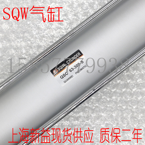 上海新益SXPC气缸SQW气缸QSC80/100-25/50/75/100/125/150/200-S