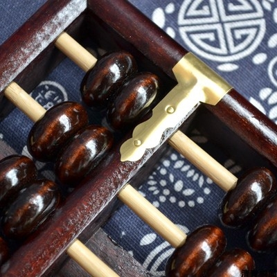 9珠九7算算老j七人珠档质款学盘式本制盘实档大木日木生短成号年