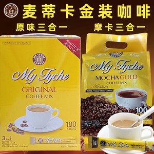 韩国进口咖啡100条女神麦蒂卡摩卡咖啡三合一速溶咖啡粉正品包邮