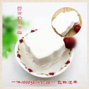 莆田特产手工糯米糕农家传统糕点印糕马糕小吃早点1000g包邮