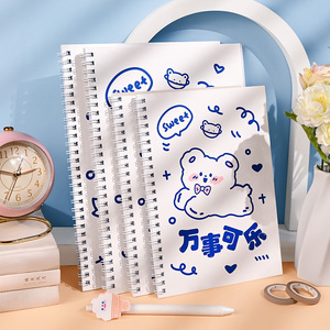 可爱卡通双面离型纸本24张内页线圈本简约a4/a5胶带贴纸手帐本工具