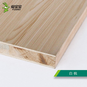 兔宝宝e0级杉木芯免漆生态板17mm衣柜书柜实木板材实木大芯板白枫