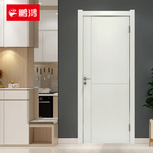 鹏鸿木门室内门生态卧室门卫生间门套装定制静音无漆木门wqxd002a