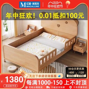 玉菲实木儿童床带护栏男孩女孩1.5米卡通床现代简约1.2米单人床