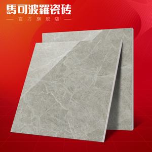 马可波罗瓷砖防滑全抛釉大理石地砖现代简约时尚北极灰ch8200as