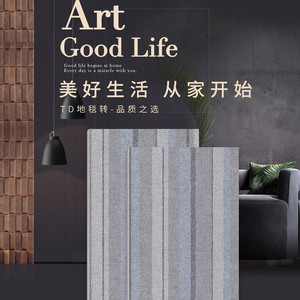 诺贝尔瓷砖 优等品质 720*900 釉面砖 条纹灰地毯砖 td97423