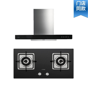 方太油烟机cxw-258-em35y 灶具fd7b家用环保家用环保健康现代简约