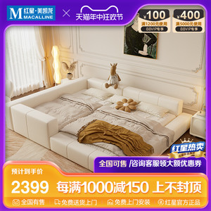 卧派榻榻米小户型拼接亲子床3米超大主卧大床现代简约软包落地床