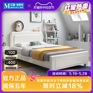 几趣实木床现代简约单人床1m小户型主卧室1.2米1.35米白色收纳床