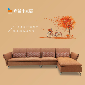 布兰卡布艺沙发家具轻奢转角北欧简约法式现代高品质枫叶