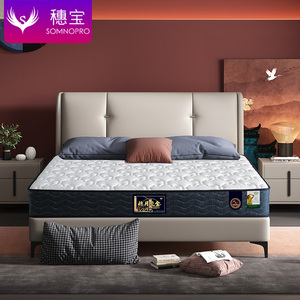 乳胶床垫穗宝