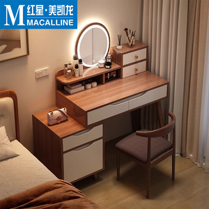 巢趣多新中式梳妆台小型卧室现代简约床头柜一体化妆台书桌化妆桌