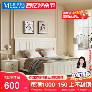 爱莱家美式轻奢全实木床主卧1.8m双人床白色床现代简约高箱储物床