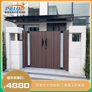 佩洛普仿木纹铝合金玻璃别墅庭院门新中式庭院门花园户外门双开门