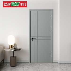 欧派木门水性漆复合门室内实木卧室门官方旗舰店免漆烤漆木门