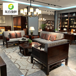 东方弘叶实木家具