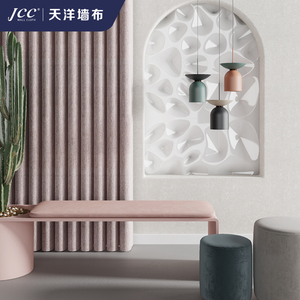 天洋墙布窗帘现代简约轻奢高档窗帘遮光窗帘布客厅卧室飘窗窗帘