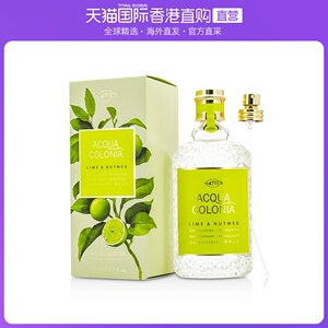 青柠香水-淘宝拼多多热销青柠香水货源拿货 - 阿里巴巴货源