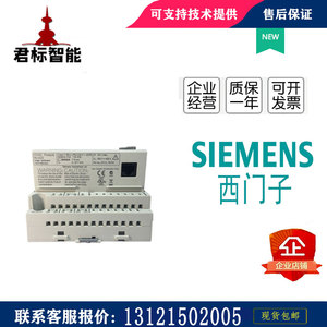 SIEMENS西门子DDC就地通用控制器RLU220/222/232/236比例Synco200