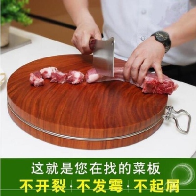 木头案板