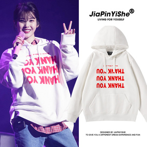 iu李知恩同款连帽卫衣女秋冬加绒爆款宽松韩版纯棉加厚上衣慵懒风