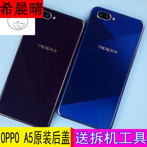 oppoa5后盖 a5手机电池后盖后壳 屏幕前框 中框 中壳 外壳
