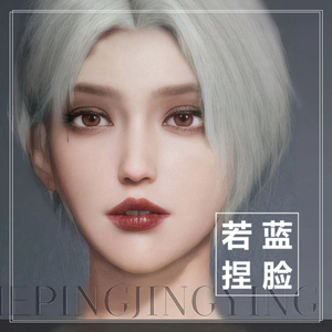 和平精英手游捏脸代码女脸型 和平吃鸡捏脸数据御姐h05