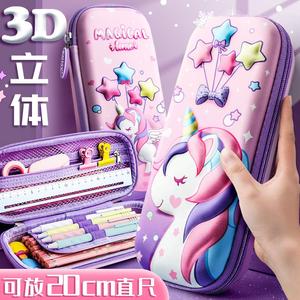 笔袋女童天马铅笔袋幼儿园小孩多层密码3D立体彩虹马文具盒