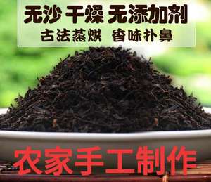 湖南益阳特产农家自制黑盐菜梅菜扣肉干菜坛子菜干腌菜250g