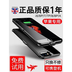 背夹充电宝13pro便携max快充适用苹果11无线充iPhone12pro超薄X电