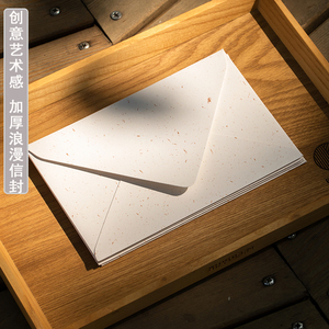 白色星点浪漫信封牛皮信纸套装小众高级感小清新中国风火漆成品贴