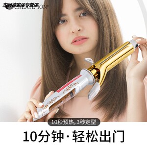 createion卷发棒32mm日本负离子38mm大卷宫村浩气黄金二代电卷棒