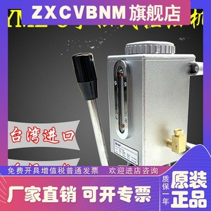 台湾裕祥胜祥ISHAN手摇式注油器YML-8冲床平衡杠6手动机稀油泵Y-8