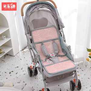 婴儿车凉席夏季宝宝推车通用冰丝乳胶席透气新生儿童安全座椅凉垫