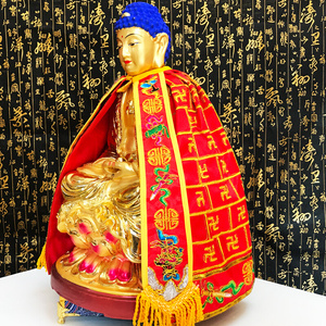 神像袈裟 神像衣 神像披风三宝如来佛祖神明衣神衣神袍高档