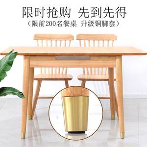 全实木折叠伸缩餐桌现代小户型简约抽拉升降跳台方形木饭桌椅组合