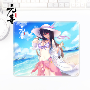 未天元尊天蚕土豆小说正版二次元动漫夭夭夏日泳装鼠标垫漫画动画