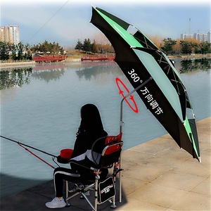 渔具钓鱼2.4米超万向短1.8米三节折叠防用品轻节防风嗮2.2米垂伞