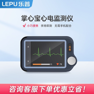 心电监护仪医用便携式